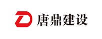 唐鼎建設